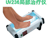 呼和浩特皮肤病医院