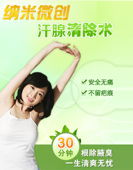 呼和浩特皮肤病医院