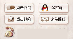 呼和浩特皮肤病医院