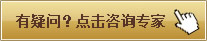 呼和浩特皮肤病医院