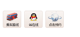 呼和浩特皮肤病医院