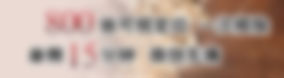 呼和浩特皮肤病医院