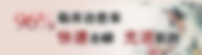 呼和浩特皮肤病医院