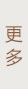 呼和浩特皮肤病医院